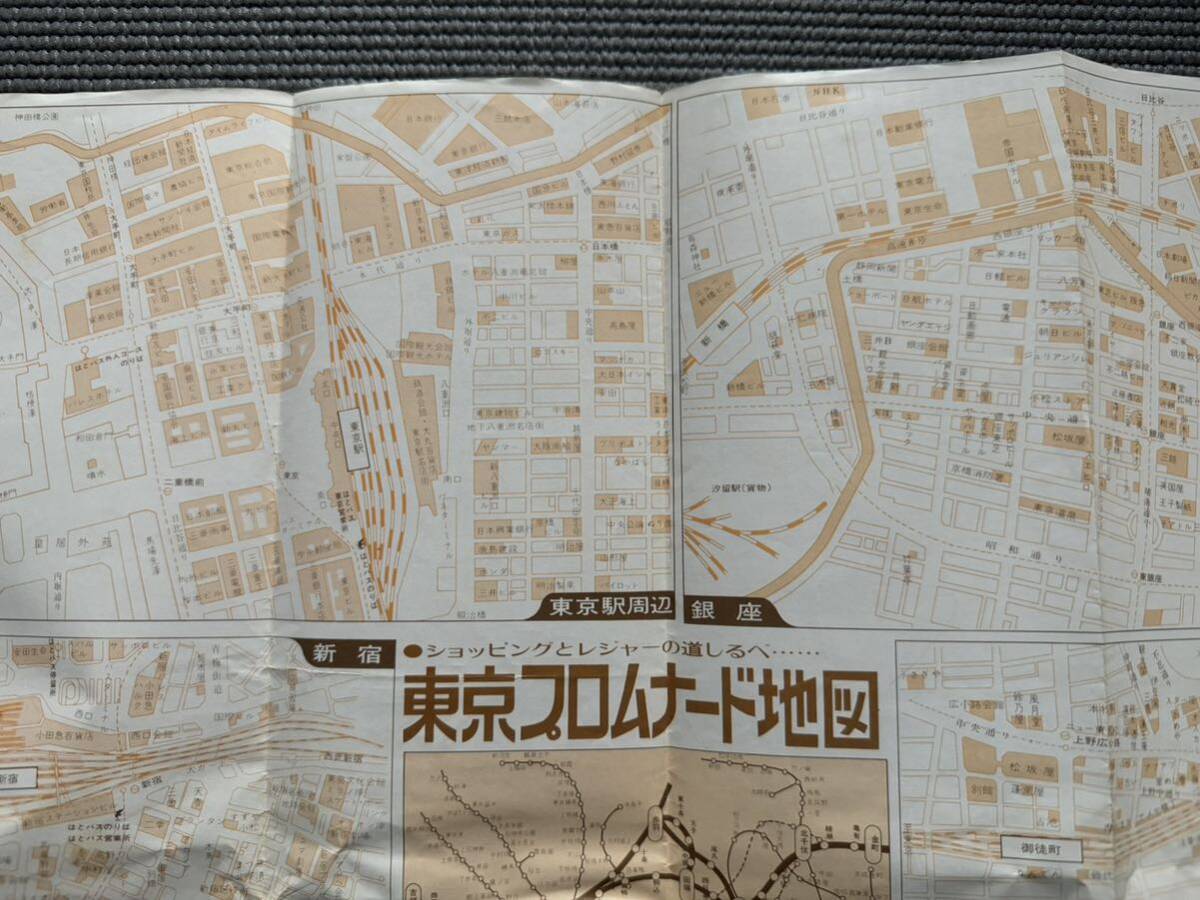 ８　民家片付け品　中古　レトロなはとバス　東京観光地図　昭和レトロ　アンティーク　広告　パンフレット_画像8