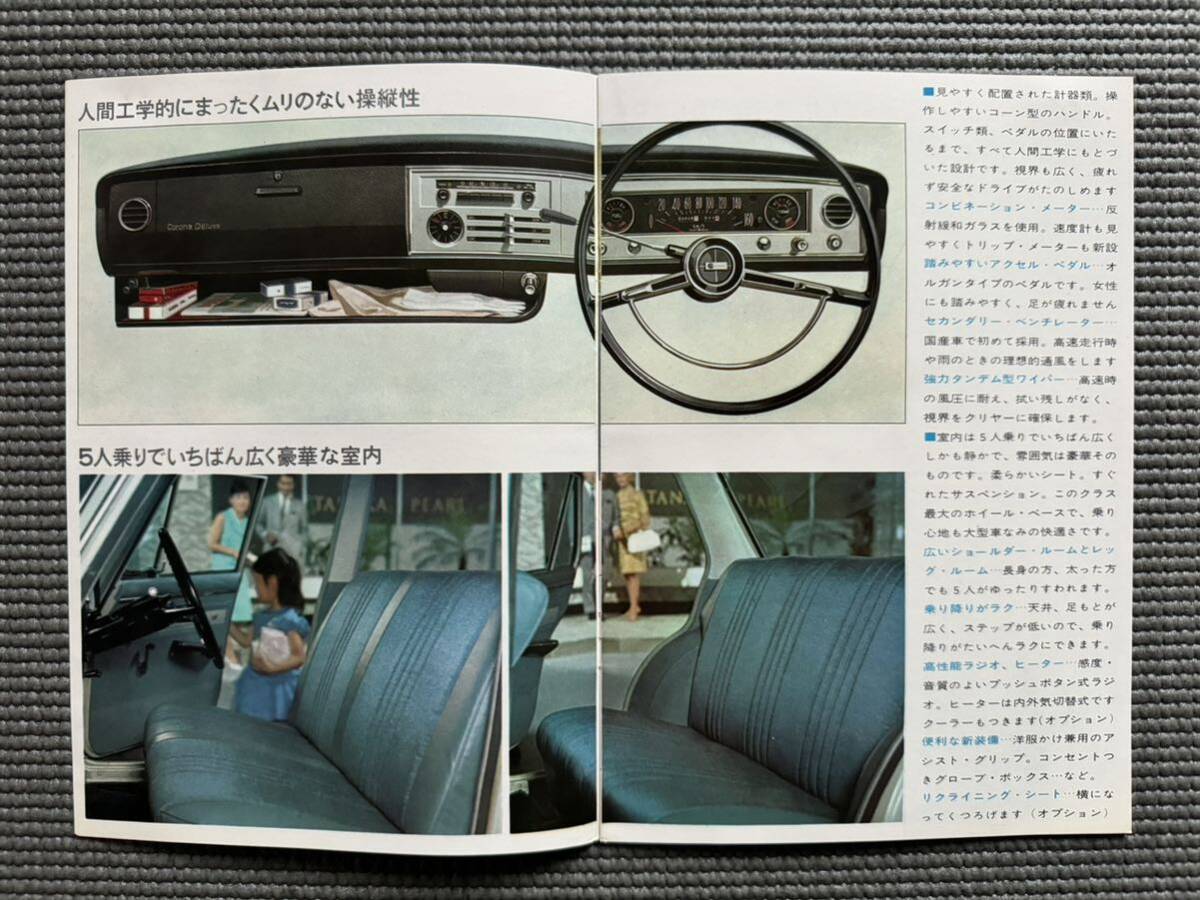 ３ 民家片付け品 カタログ トヨペット コロナ ＲＴ-４０ 旧車 バリカン レトロ ビンテージ 自動車 パンフレット 紙物 の画像3