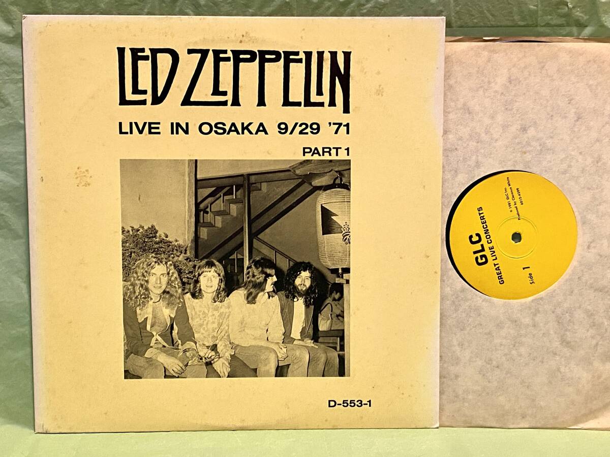 即決● ブート盤 2枚セット ● Led Zeppelin Live in Osaka 9/29 '71 Part.1 & 2 1971年大阪 ライブ コレクターズ盤 レッド・ツェッペリン_画像3