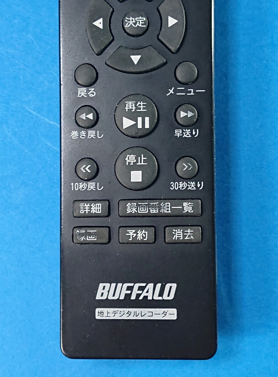 送料無料 即決 BUFFALO 地上デジタルレコーダー用リモコン 地デジ DVR-1/DVR-1C/DVR-1C2/DTV-H500R等 HDD内蔵地上デジタルチューナー用 管R_画像3