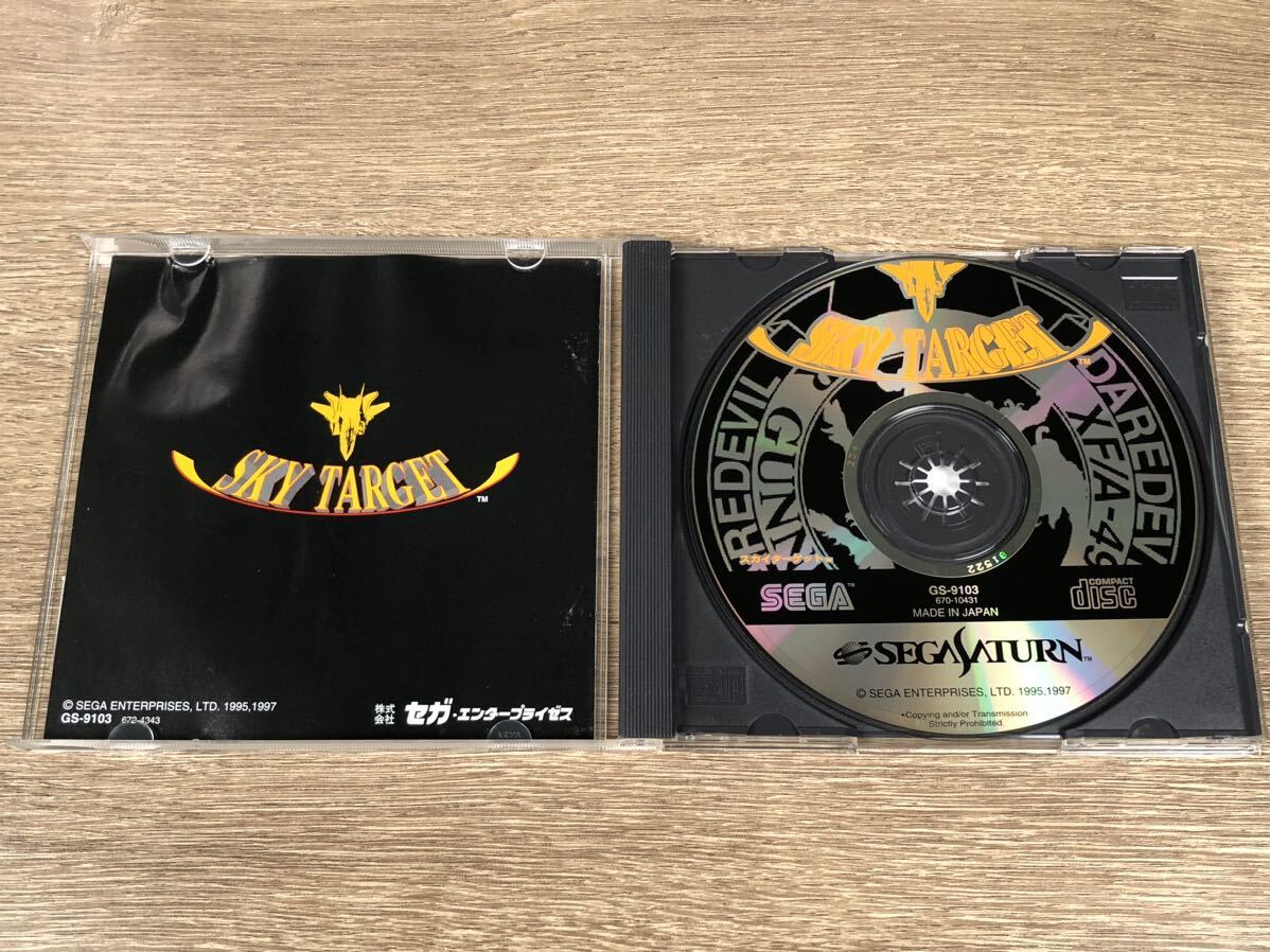 セガサターン スカイターゲット SKY TARGET_画像3