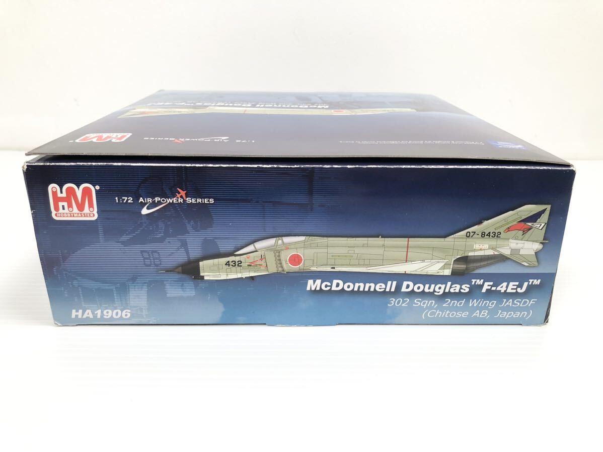 ホビーマスター 1/72 マクドネル ダグラス F-4EJ ファントム2 航空自衛隊 第302飛行隊 07-8432 ［HA1906］HM AIR POWER SERIES_画像9