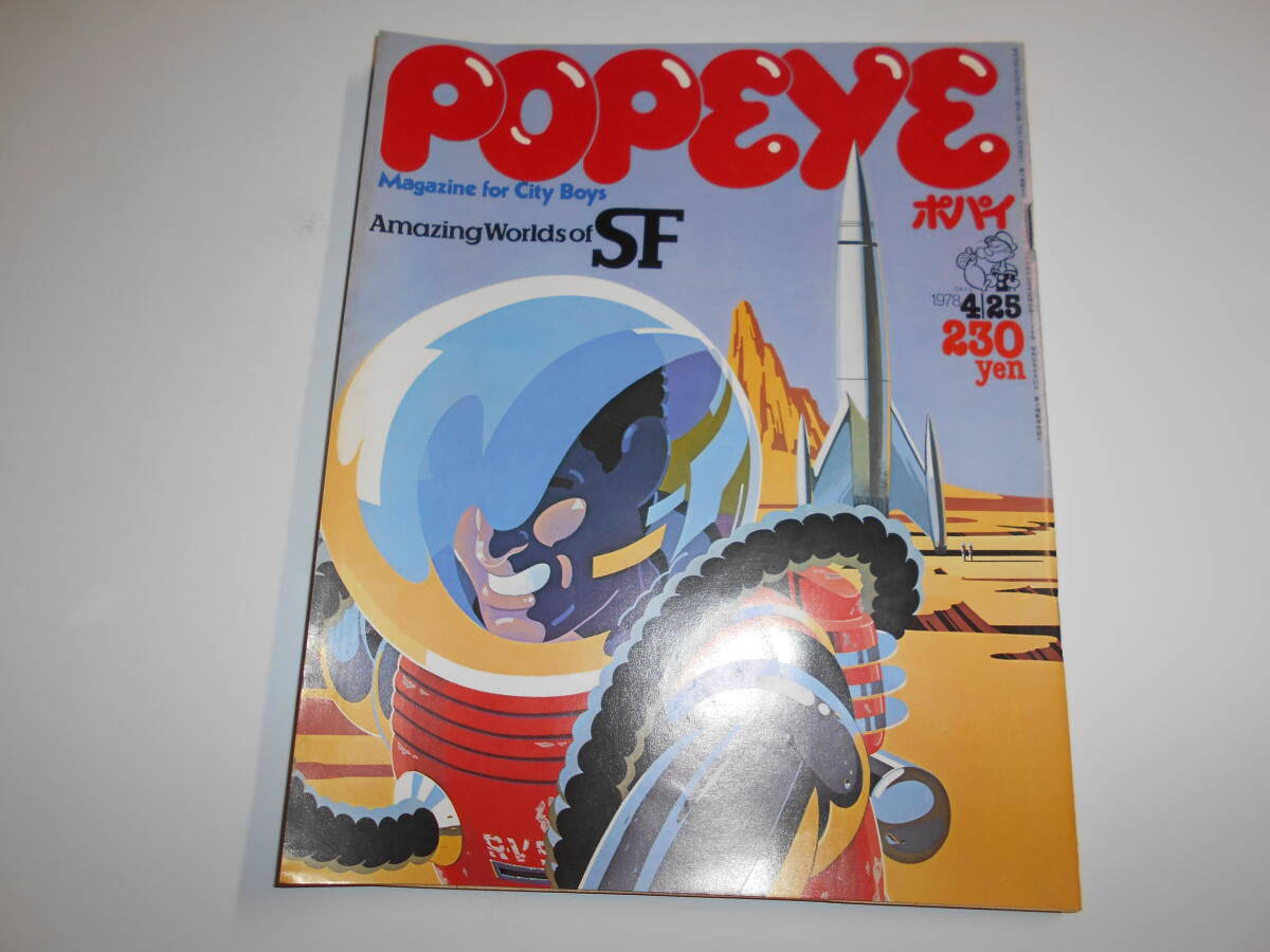 POPEYE/ Popeye Showa 53 год 1978 4 25 29tsu Tom yama внизу Komatsu Sakyou мир один. SF collector . магазин маленький .SF механизм дизайн SF American Comics герой 