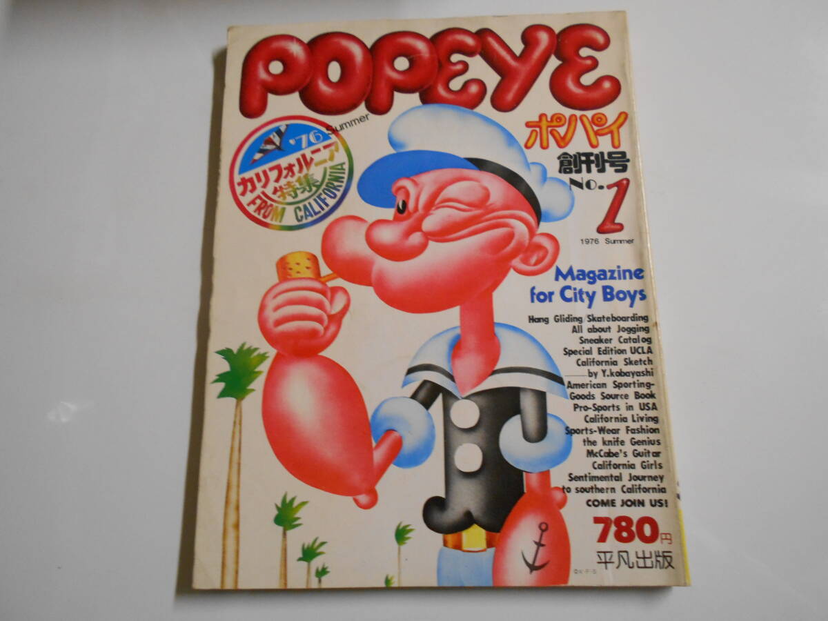 POPEYE/ポパイ 昭和51年1976 創刊1号 当時物 ナイキ SUMMER 沢田研二 カリフォルニア スケートボーダー/ハンググライダー 1か所切取の画像1