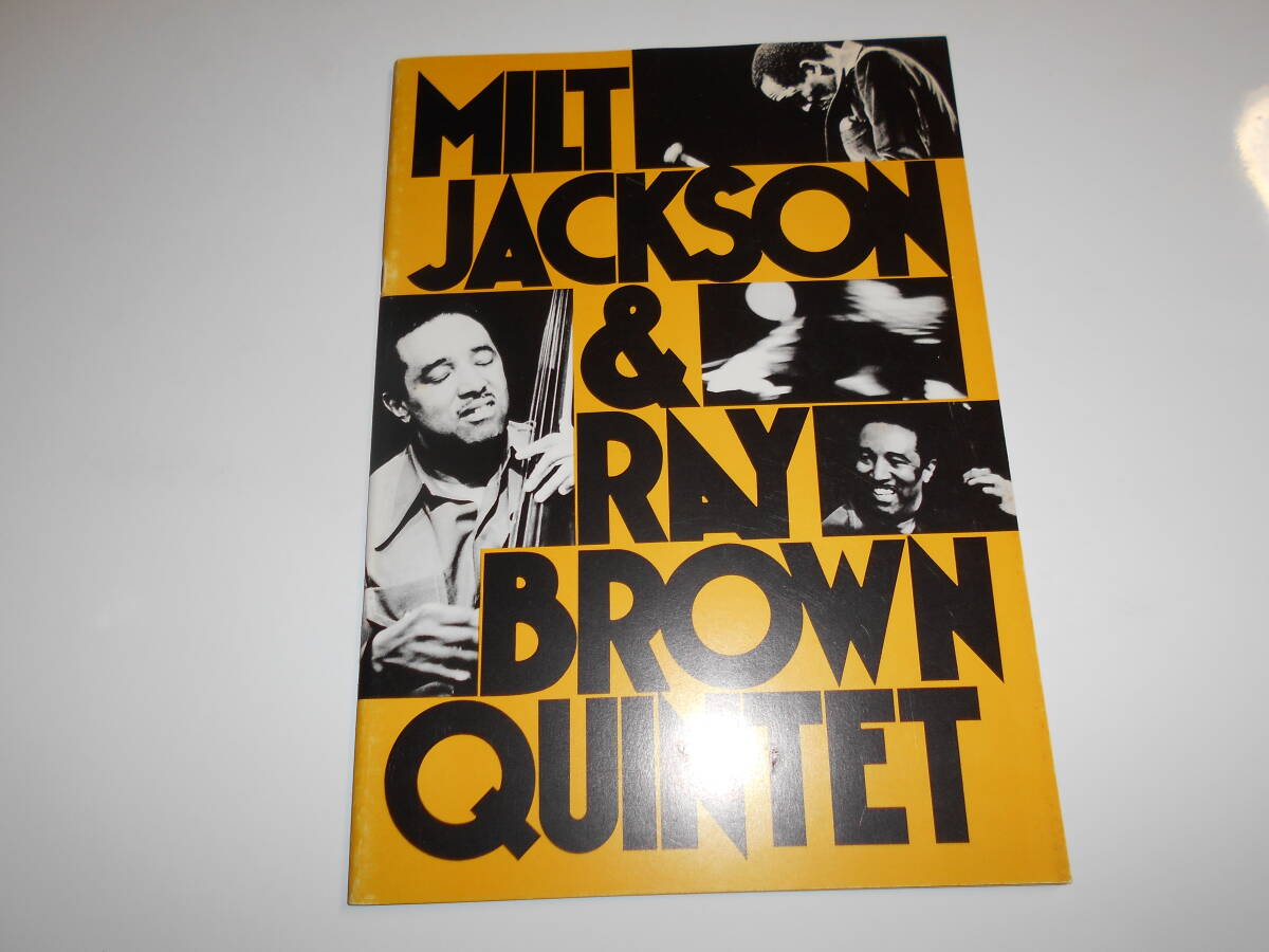 パンフレット プログラム (チラシ チケット半券)テープ ミルト ジャクソン Milt Jackson レイ ブラウン Ray Brown 1979年昭和54年 b_画像1