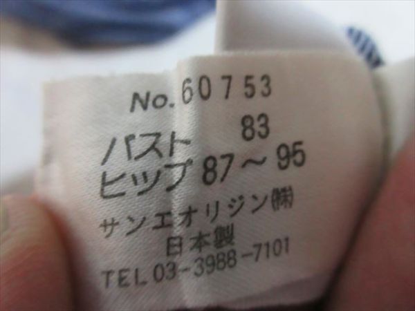 3530 ≪M?≫ 未着用？ラコステ デニム風 エロ可愛い ビキニ 水着2-2_画像4