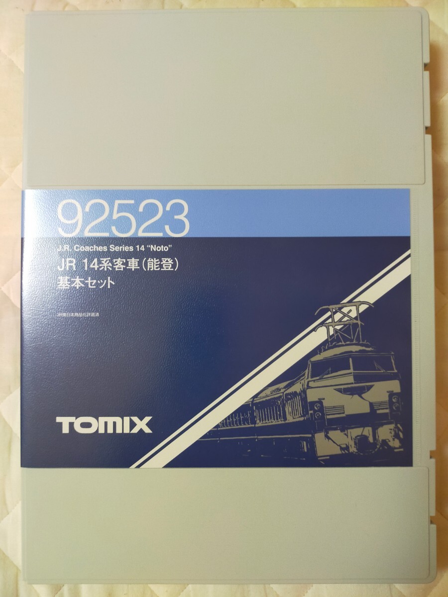 TOMIX(トミックス) 92523 JR 14系客車(能登)基本セット 碓氷峠 スハネフ14 オハネ14 スハフ14_画像10