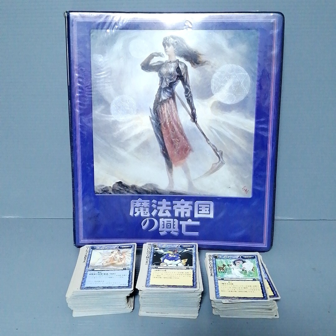 モンスターコレクション2 モンコレ2 魔法帝国の興亡　カードバインダー　カード　トレカ　大量　まとめ売り　約350枚