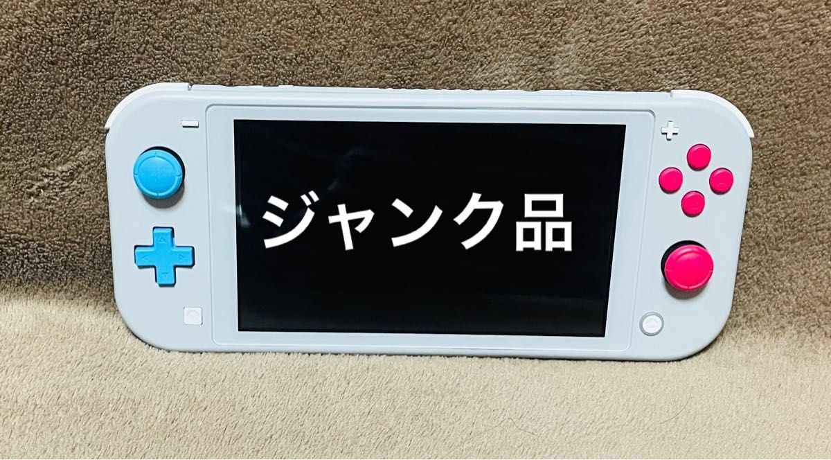 ジャンク 任天堂Switchライト ザシアン&ザマゼンタ｜Yahoo!フリマ（旧 