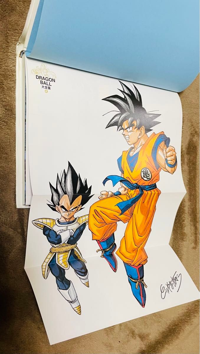 鳥山明ワールド「ドラゴンボール 大全集」4巻