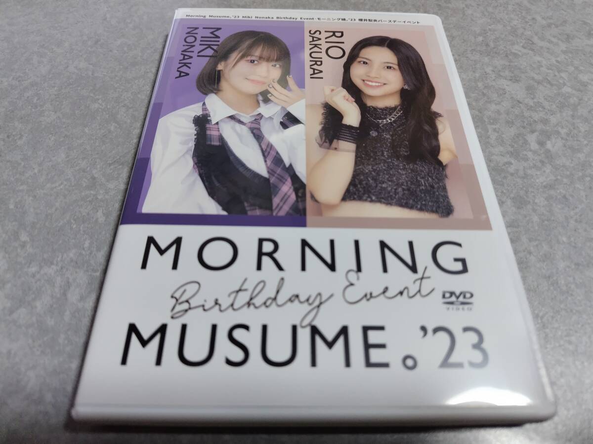 FC限定DVD Morning Musume。'23 Miki Nonaka Birthday Event 野中美希 モーニング娘。'23 櫻井梨央 バースデーイベント_画像1