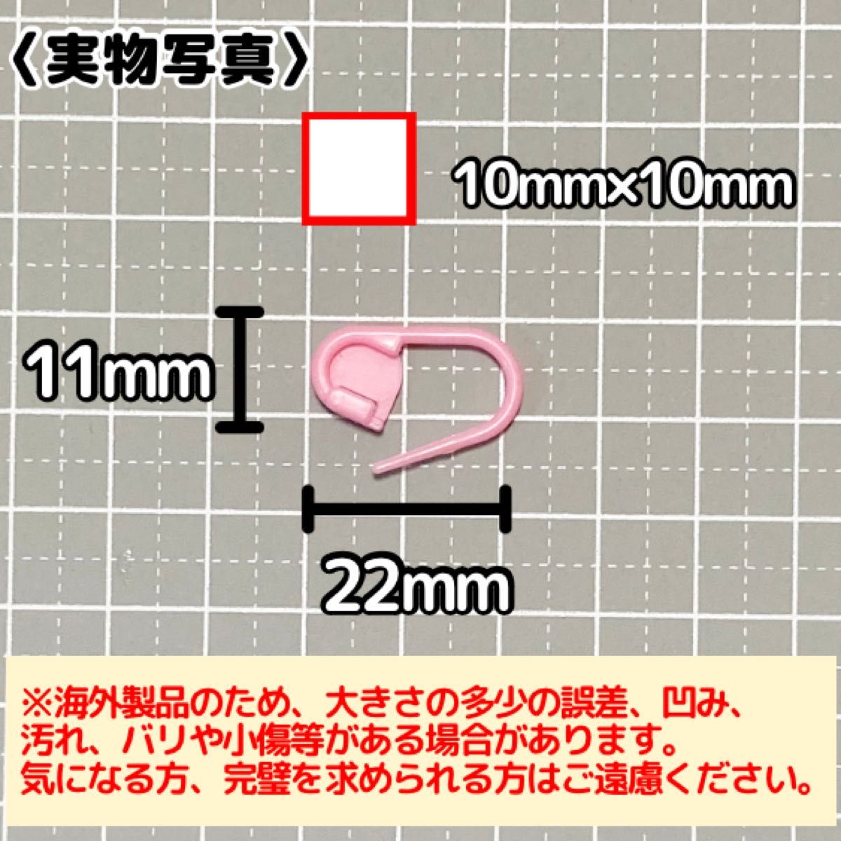 【100+5個】段数マーカー 編み物マーカー ステッチマーカー かぎ針編み 編み物 編みぐるみ ロック式 手芸 