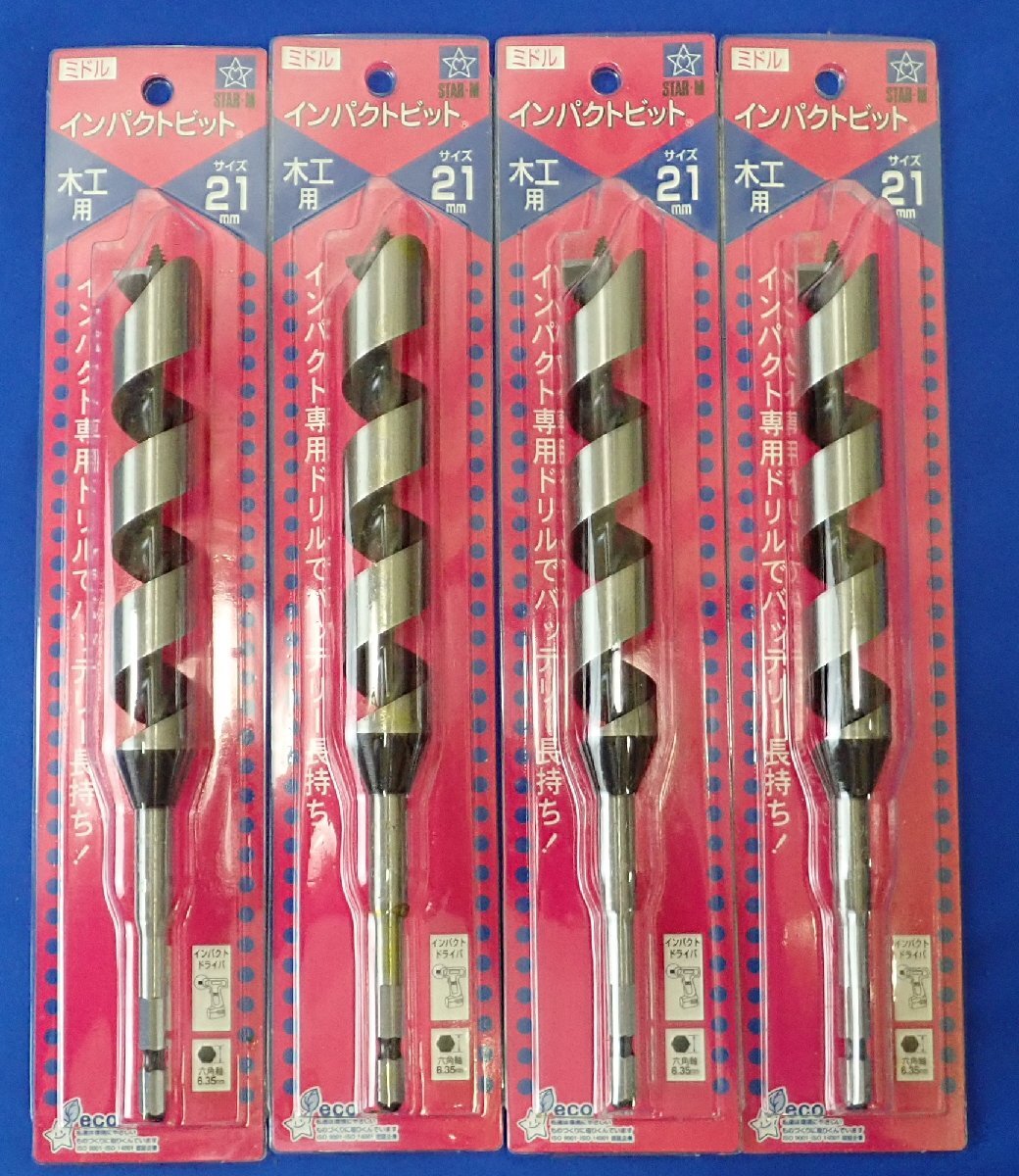 * unused storage goods STAR-M impact bit 18mm×2 point 21mm×5 point total 6 point set impact driver exclusive use hexagon axis 6.35mm