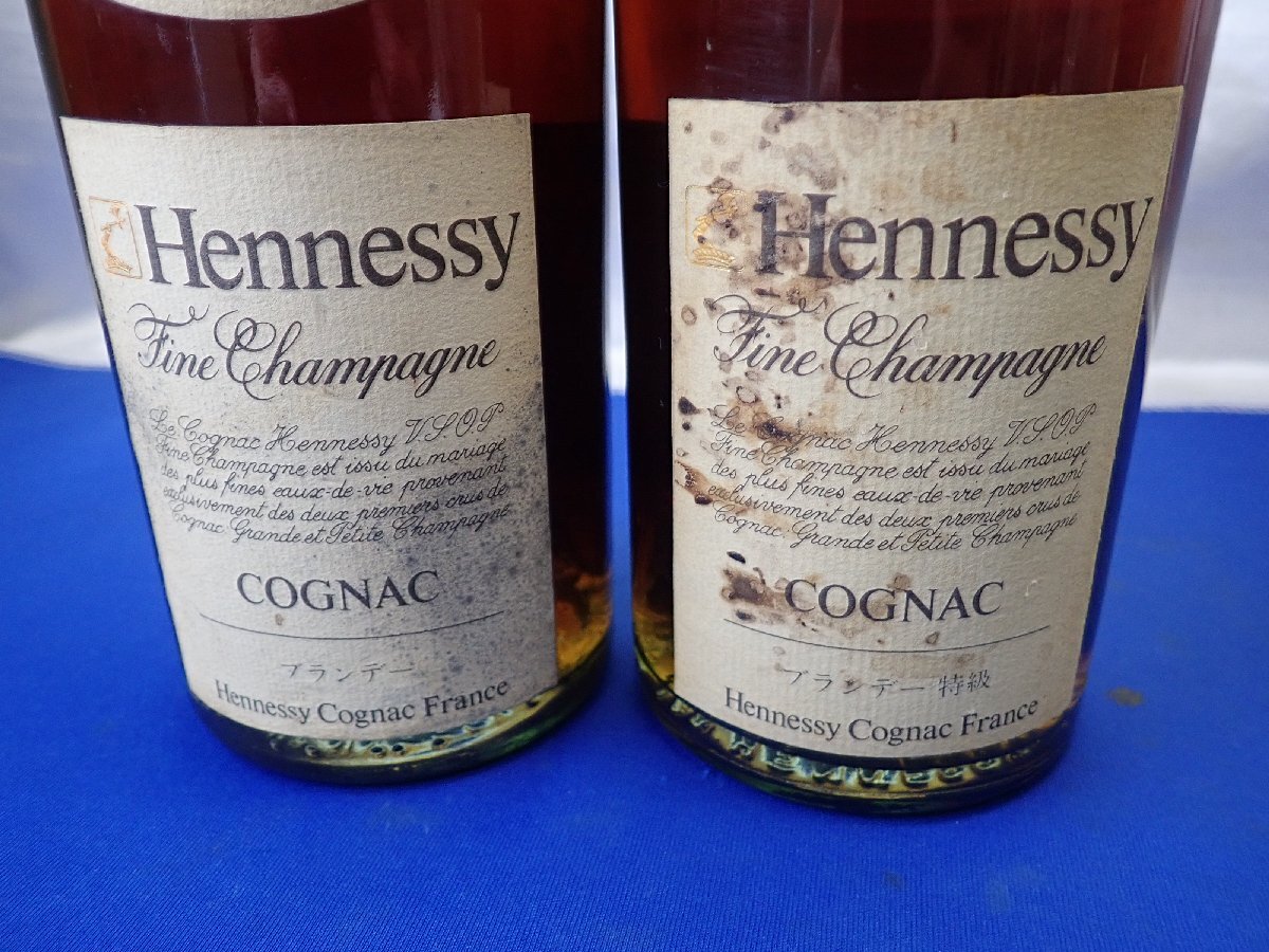 ◎【未開栓】 ヘネシー VSOP 2本セット スリムボトル コニャック ブランデー Hennessy Fine Champagne Cognac 700ml 40% グリーンボトル ①_画像2