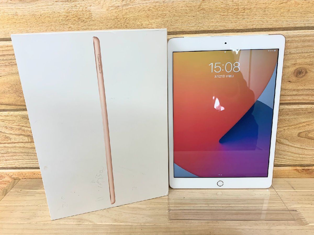 ■動作品 Apple docomo iPad 第8世代 10.2インチ Wi-Fi+Cellular 32GB MYMK2J/A 判定○の画像1