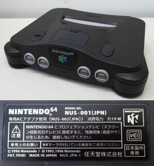 ☆Nintendo　任天堂　ニンテンドー　Wii　WiiU　ゲームキューブ　64　スーパーファミコン　ファミリーコンピュータ 本体18点【ジャンク品】_画像8