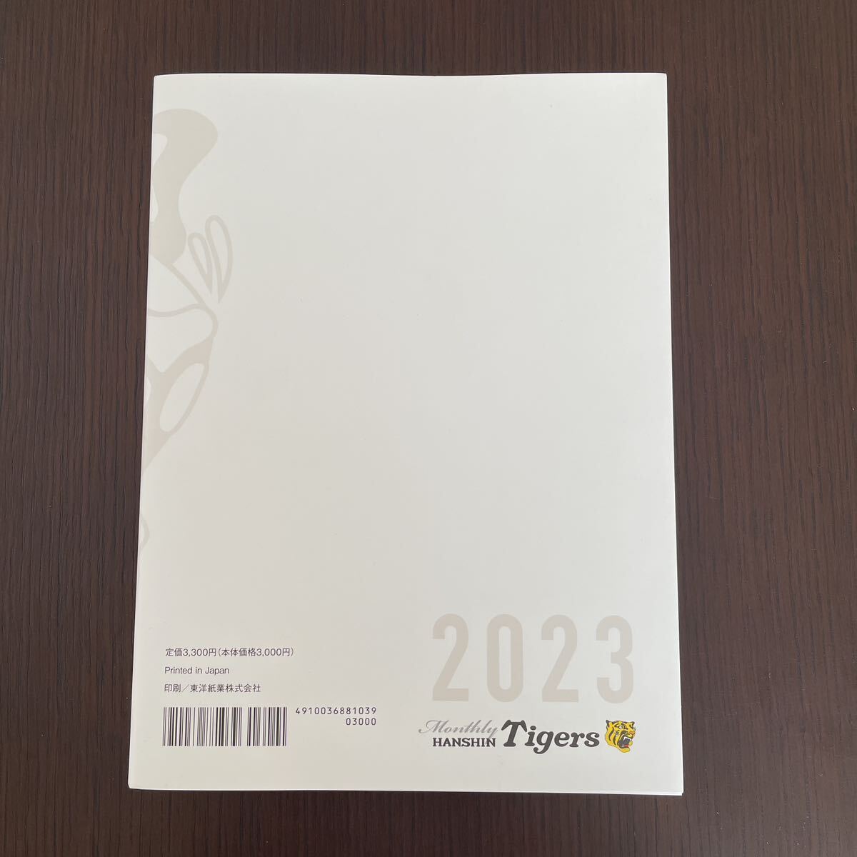 Hanshin Tigers 2023 year se Lee g victory memory number ~ monthly Tiger s special editing ~