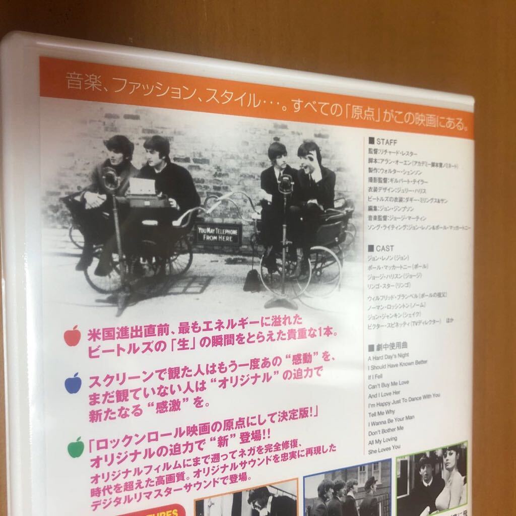 ◆ DVD ◆ 「ハード・デイズ・ナイト／A Hard Day’s Night」ビートルズ　The Beatles　◆ デジタルリマスター版　国内正規盤【送料無料】 _画像4