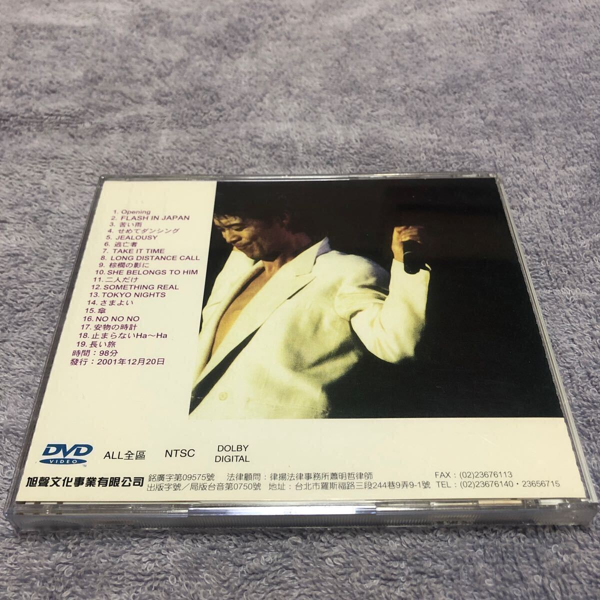 ◆ DVD ◆ 矢沢永吉 ヒストリー2 HISTORY2 ◆ 帯付き EIKICHI YAZAWA 希少DVD の画像2