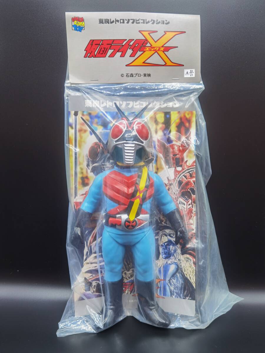 【35】仮面ライダーX ／ 新色 ／ 東映レトロ ／ メディコムトイ ◆ソフビ（未開封）／ 1円スタート ／ゆうパック80サイズ ／金曜日発送