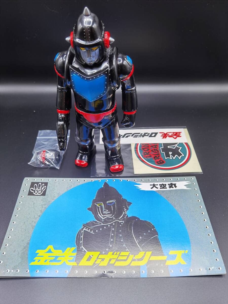 【83】大空丸 ／ ジャンケンマーク ／ 鉄ロボシリーズ ／ ◆ソフビ（中古）／1円スタート／ゆうパック80サイズ ／金曜日発送_画像8