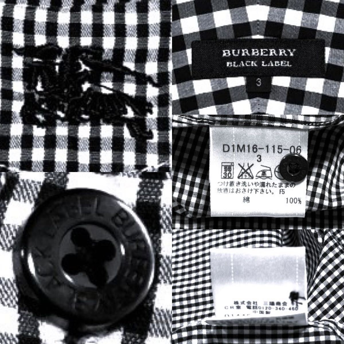 極美品 バーバリーブラックレーベル BIGホース刺繍 ギンガムチェック 総柄 ロールアップ 2WAY 半袖 シャツ 3/L 黒白 BURBERRY BLACK LABEL