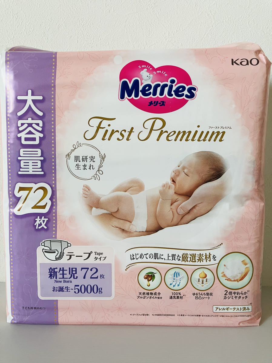 me Lee z First premium tape newborn baby 72 sheets ×3 pack 