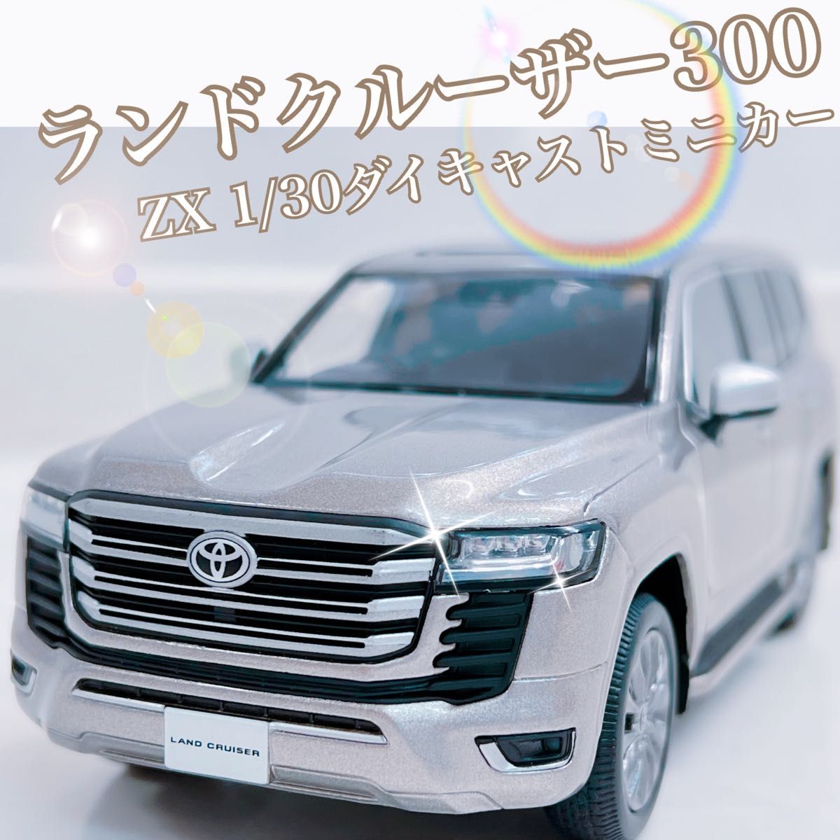 超熱 新型 1/30 楽天市場】トヨタ特注 トヨタ 300 超熱 新型 1/30 楽天市場】トヨタ特注 トヨタ 300