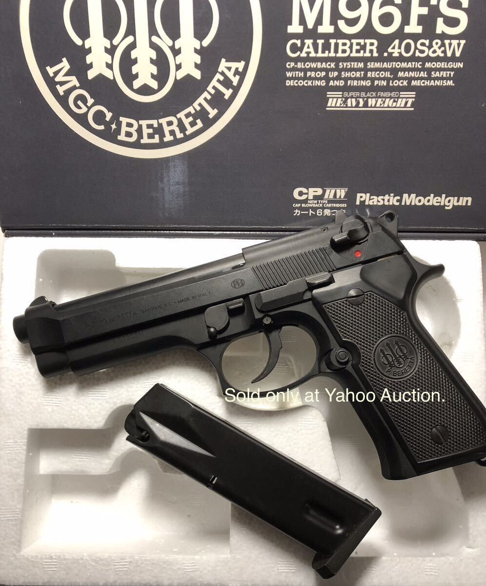 MGC BERETTA M96FS HW カートリッジ無し 商品説明要確認 ☆SPG認定証、バレルインサート有りの合法HW樹脂製モデルガンです _画像6