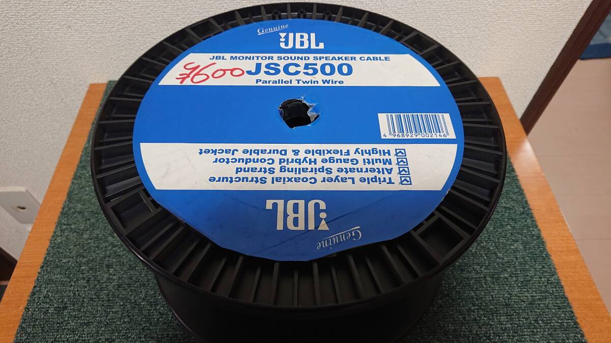 未使用◆JBL・スピーカーケーブル・JSC500/約46m_画像1