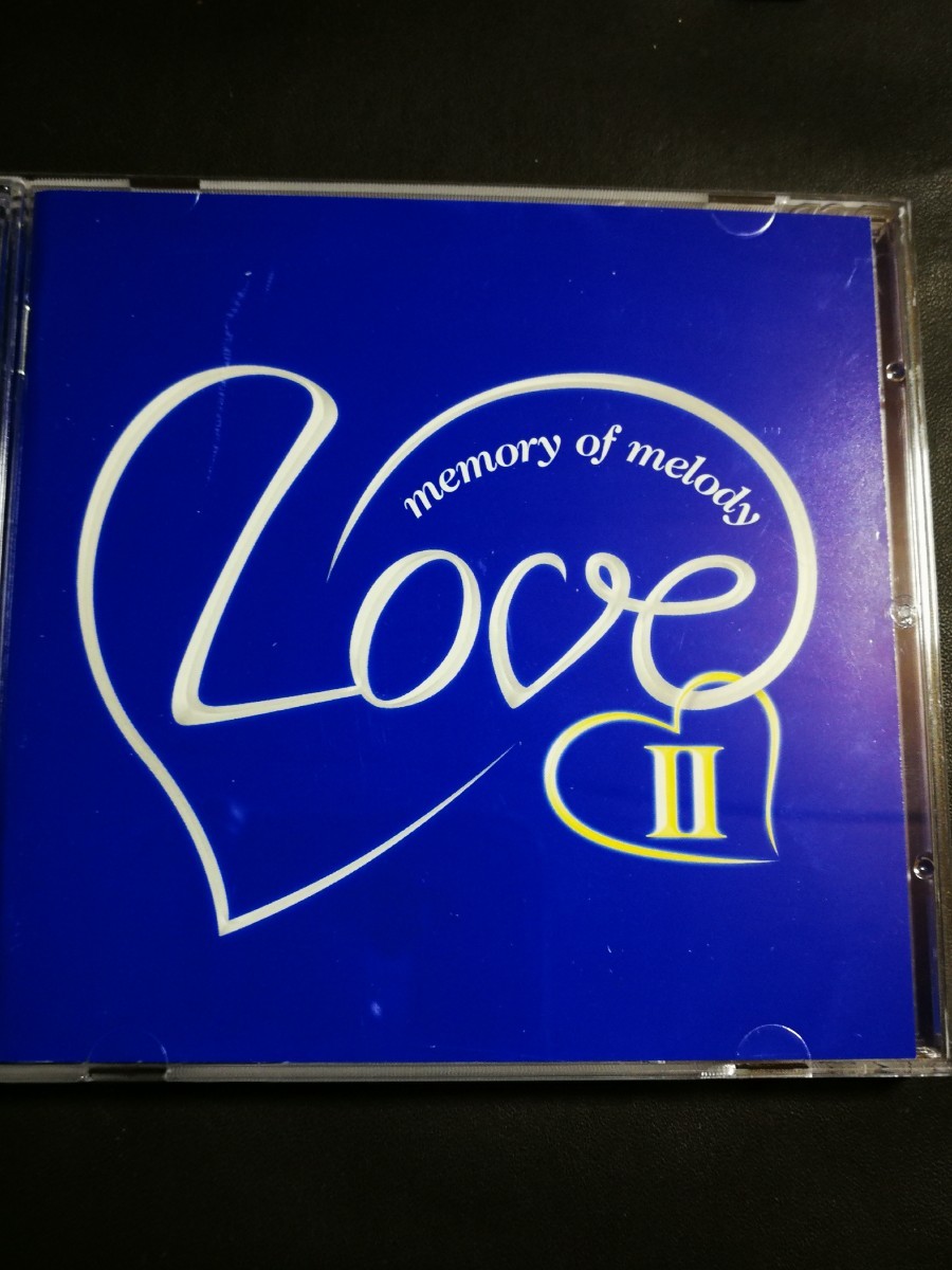 2024 0313出品 オムニバス 美品 LoveⅡ memory of melody 2CD 70年代～90年代専門CDショップ 匿名迅速発送 曲目画像掲載 送料無料の画像1