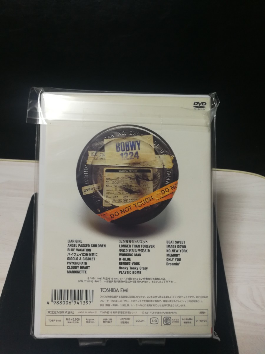 BOOWY 美品 1224 ミュージックDVD 2024 0327出品 70年代～90年代専門CDショップ 匿名迅速発送 曲目画像掲載 送料無料の画像2