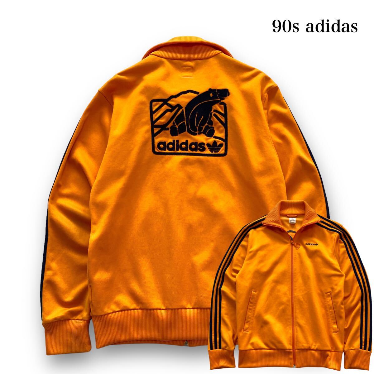 adidas】90s 熊刺繍 トラックジャケット ジャージ ADIDAS 90年代 adidas】90s 熊刺繍 トラックジャケット ジャージ ADIDAS 90年代