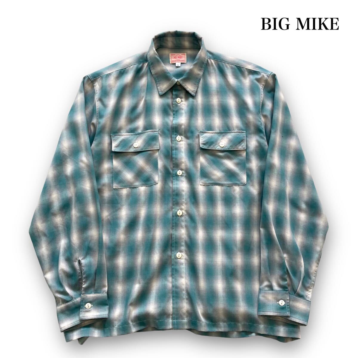 【BIG MIKE】ビッグマイク ヴィンテージ復刻 オンブレチェックシャツ シャドーチェック 長袖シャツ 50s 60sレプリカ ボタンダウンシャツ