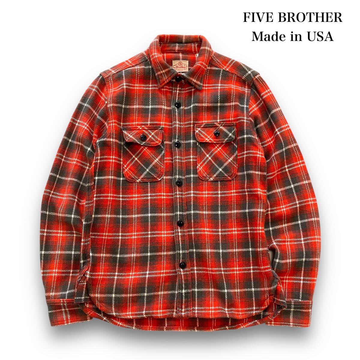 【FIVE BROTHER】50s復刻タグ ファイブブラザー フランネルシャツ 長袖シャツ チェックシャツ アメカジ USA製 アメリカ製 古着