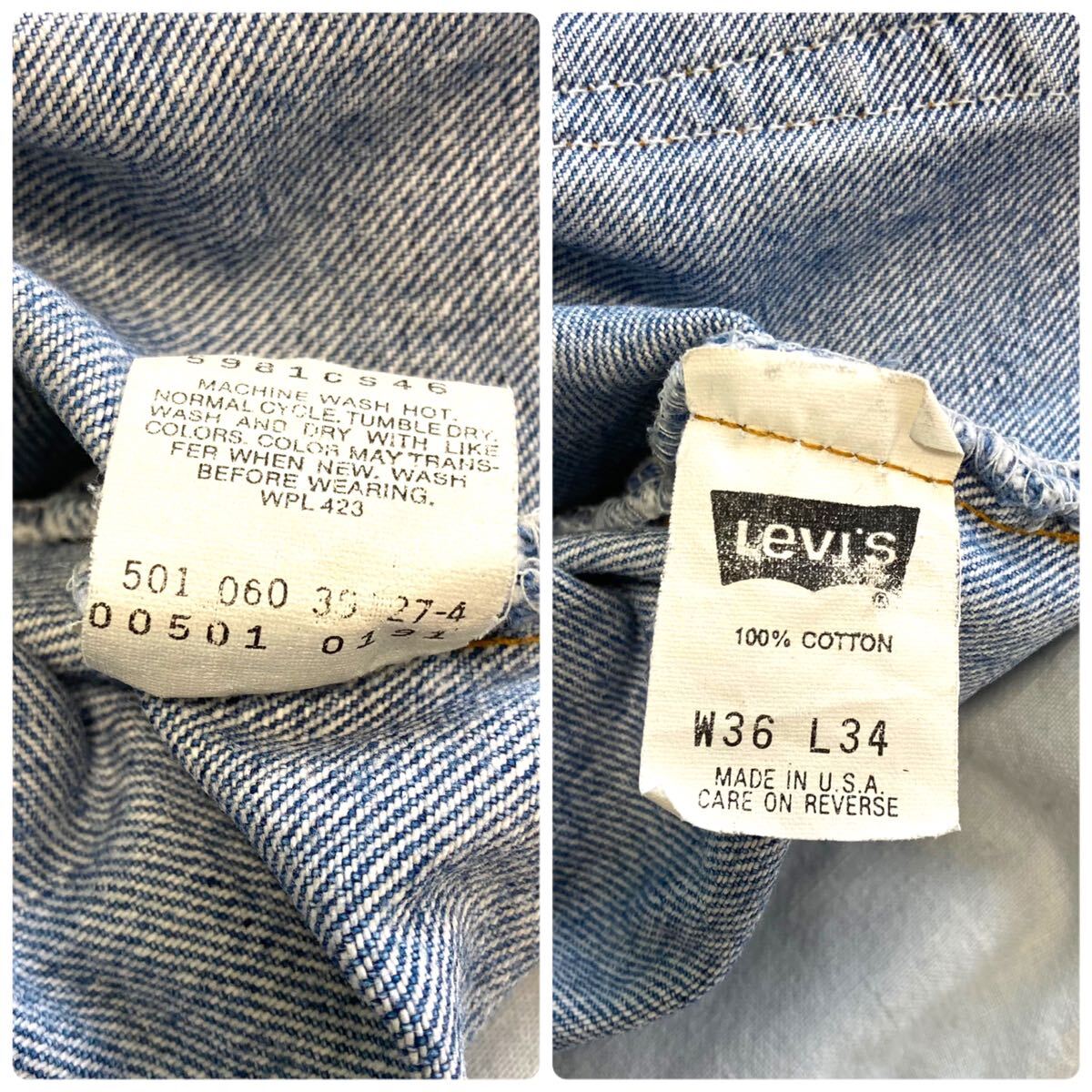 【Levi's】(希少なゴールデンサイズ) 90s リーバイス501 USA製デニムパンツ ジーンズ 90年代 アメリカ製 ヴィンテージ古着 赤文字 (W36)