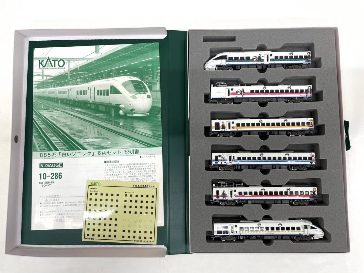 D6758*7　KATO　Nゲージ　10-286　885系「白いソニック」6両セット　鉄道模型　ケース付き_画像2