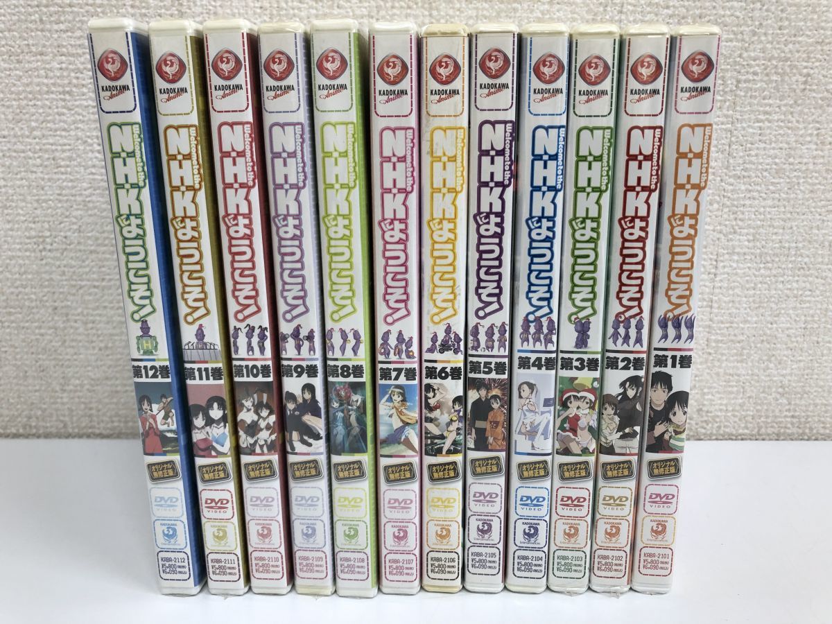 【6巻以外未開封】N・H・Kにようこそ！／全12巻セット／小泉豊／牧野由依【DVD】【6巻ケースにシミ、汚れ有】_画像1