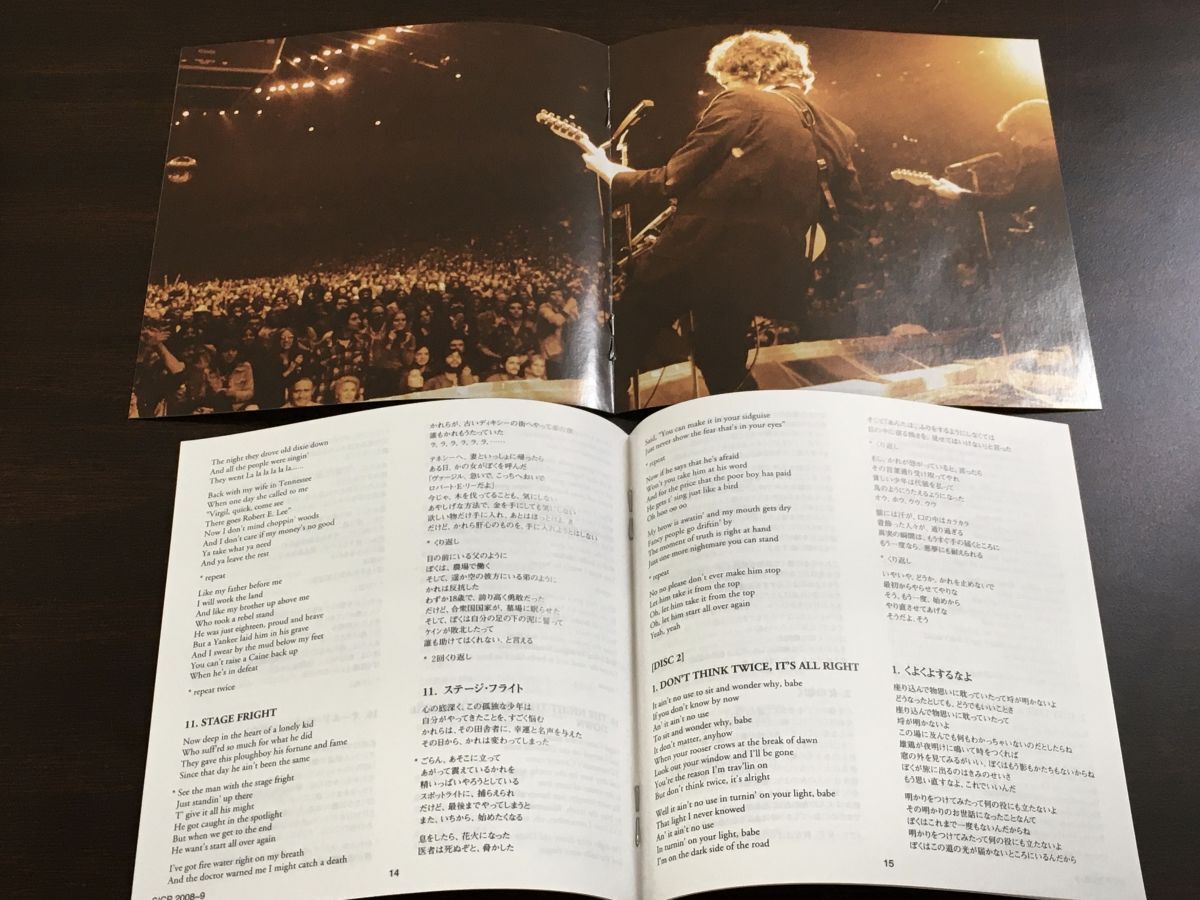 ボブ・ディラン／偉大なる復活　 Bob Dylan/The Band／Before The Flood （紙ジャケット仕様）CD2枚揃い【CD/日本語歌詞有り】_画像3