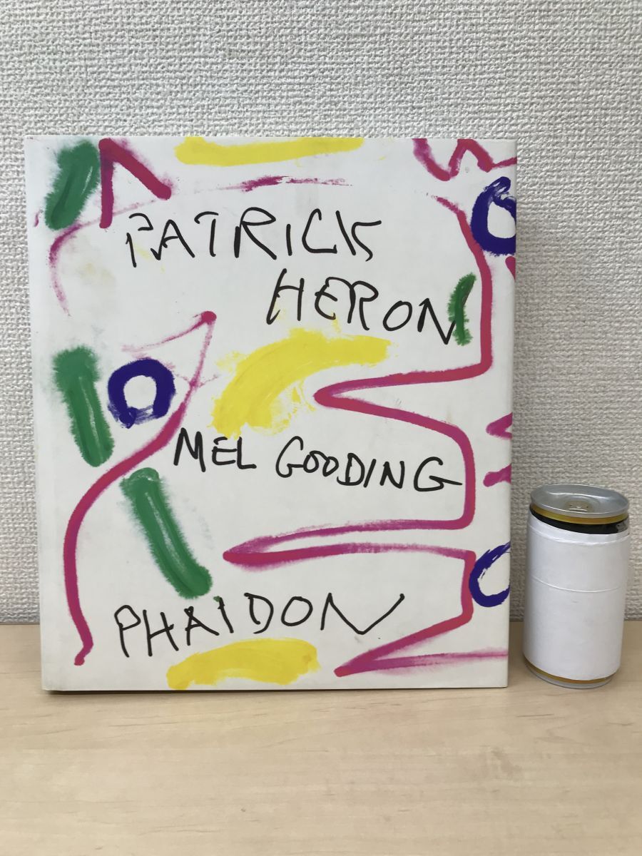 【洋書】PATRICK HERON MEL GOODING　パトリック・ヘーロン　PHAIDON_画像1
