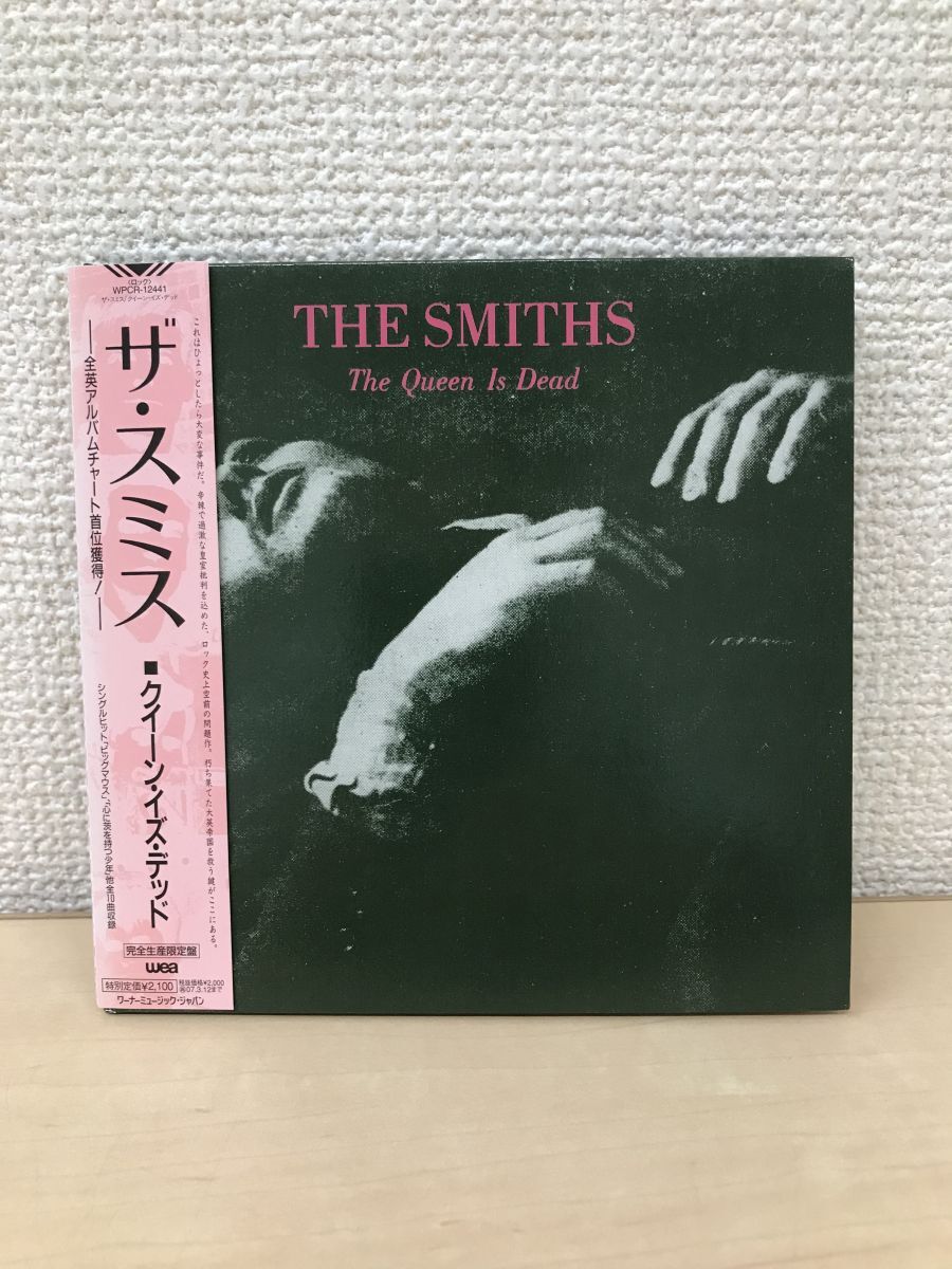 ザ・スミス　クイーン・イズ・デッド　THE SMITHS　The Queen Is Dead　【完全生産限定盤／解説・歌詞・対訳付／CD】_画像1