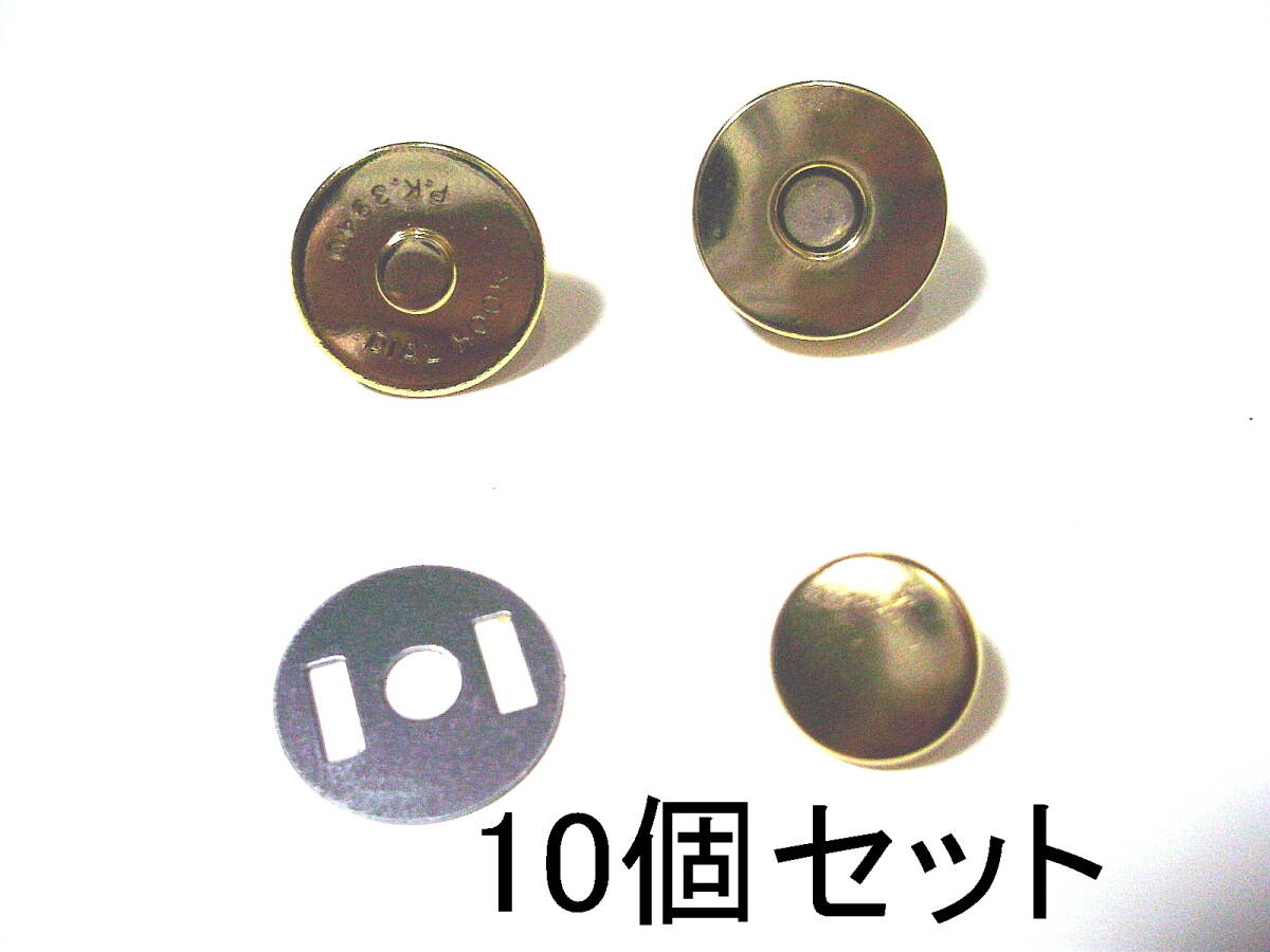 Одиночный коврик (meskashime) магнитный крючок ★ 18 мм ★ Золото ★ 10 штук