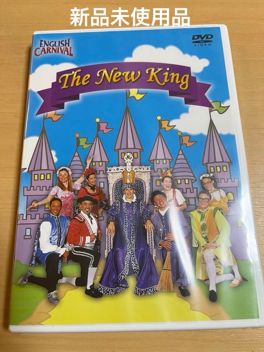 ＊新品＊  イングリッシュ・カーニバルDVD   The New King