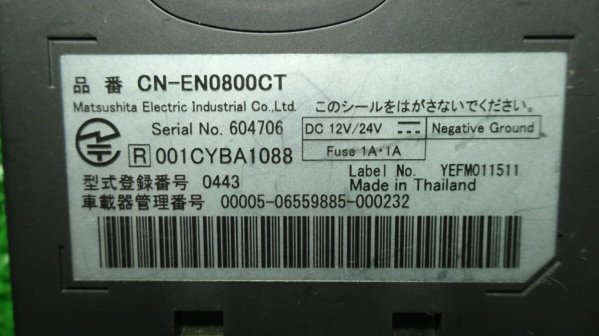 RR60202■保証付■松下 CN-EN0800CT◆◆ETC 軽自動車登録◆◆12V/24V兼用■12Vシガーソケット加工可能■◎発送サイズ A/棚 事の画像8