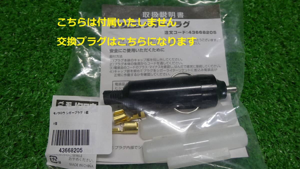 RR60216■保証付■Panasonic CY-ET925KD◆◆ETC 軽自動車登録◆◆12V/24V兼用■12Vシガーソケット加工可能■◎発送サイズ A/棚 事_画像9