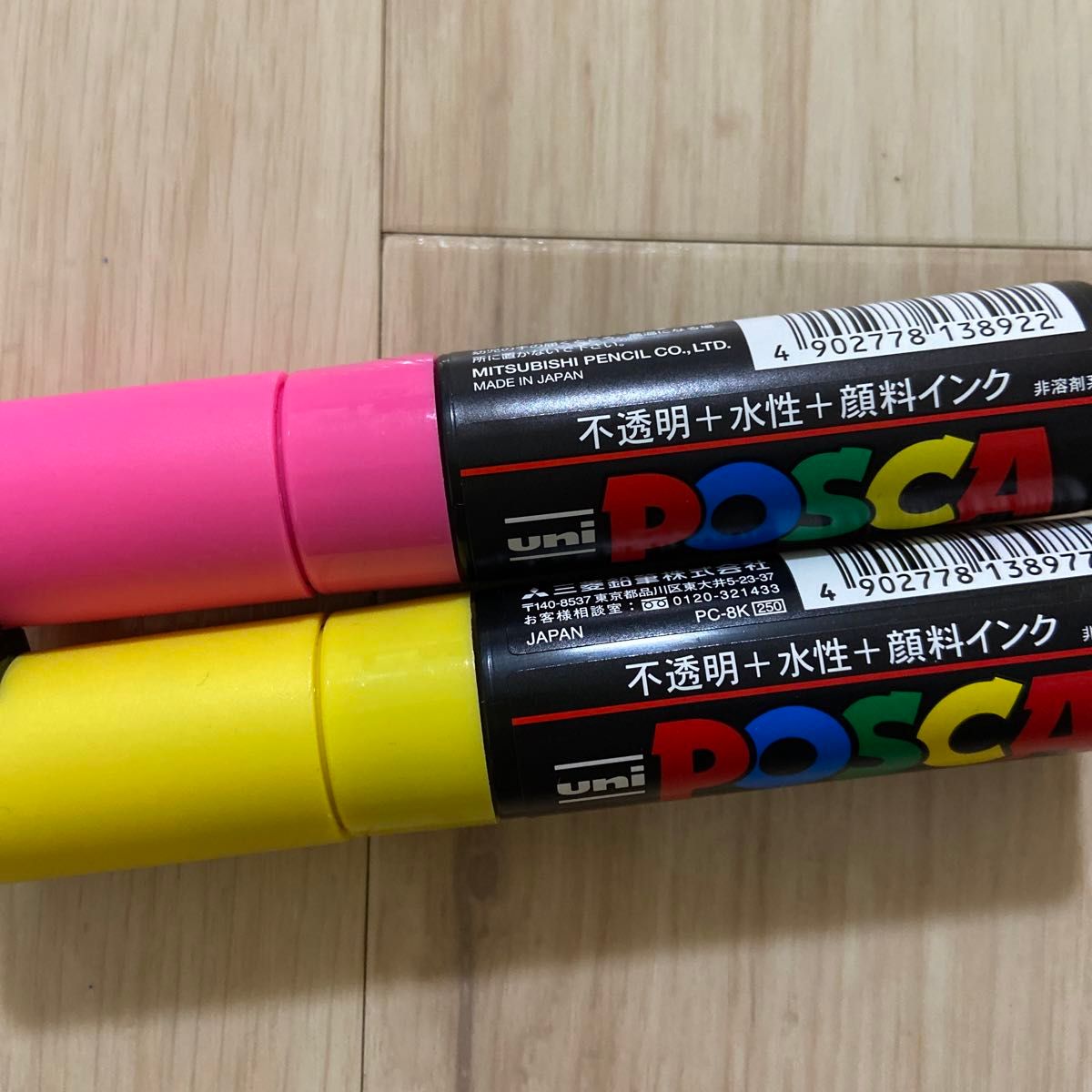 三菱鉛筆 水性サインペン ポスカ 太字 桃 PC8K.13