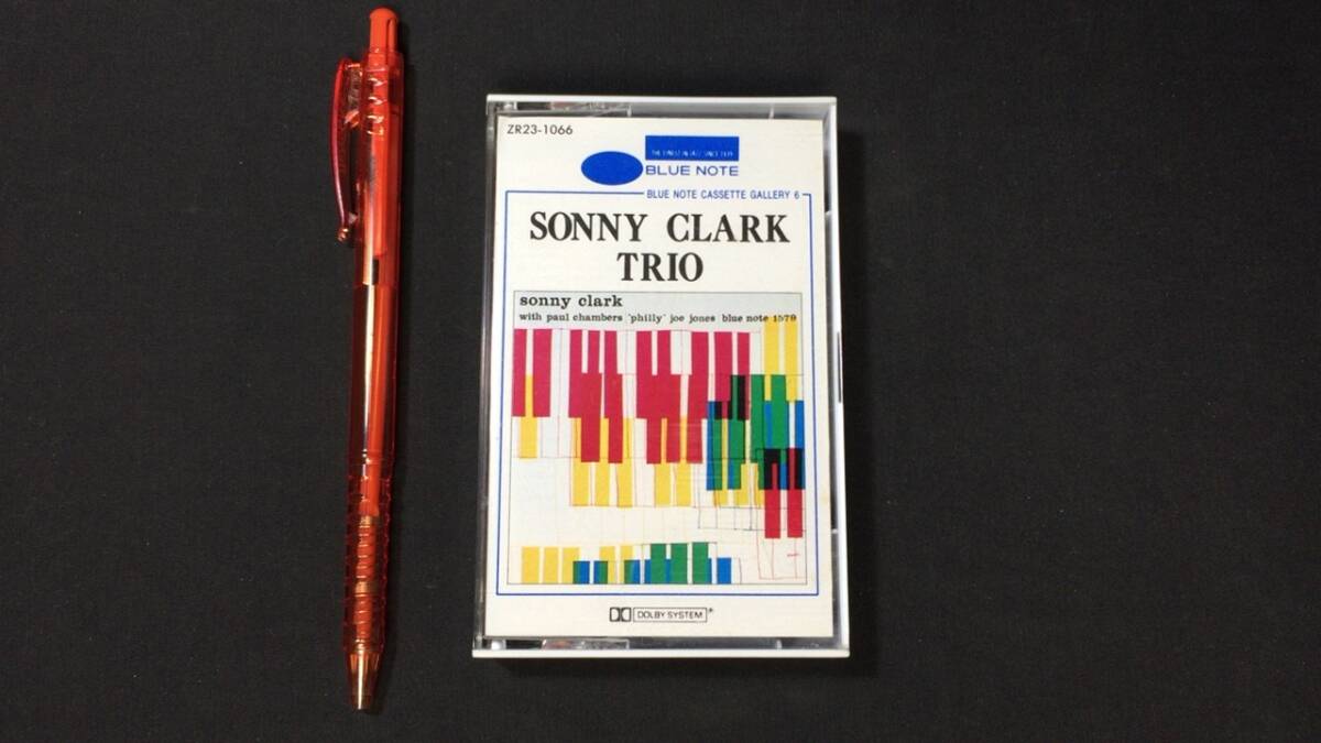 F【ジャズカセットテープ18】『ソニー・クラーク・トリオ(SONNY CLARK TRIO)』●BLUE NOTE/ブルーノート●検)JAZZ洋楽ピアノの画像1