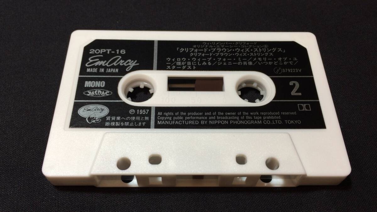 F【ジャズカセットテープ39】『クリフォード・ブラウンwithストリングス』●日本フォノグラム●検)JAZZトランペットの画像3