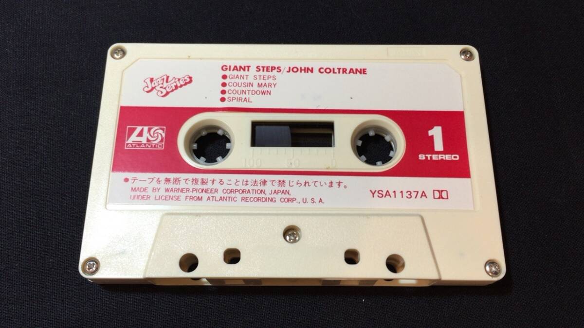 F【ジャズカセットテープ46】『ジャイアント・ステップス/ジョン・コルトレーン(JOHN COLTRANE)』●解説書付●ワーナーパイオニアの画像2