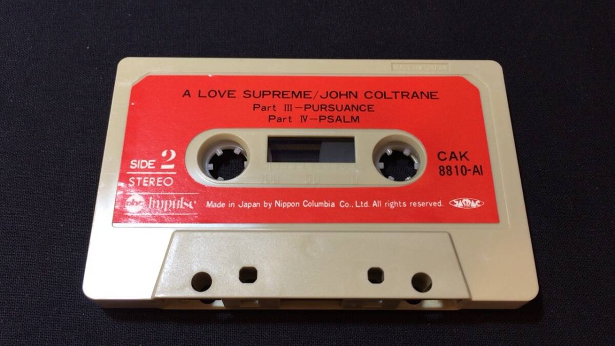 F【ジャズカセットテープ55】『至上の愛(A Love Supreme)/ジョン・コルトレーン(John Coltrane)』●日本コロムビア●検)JAZZサックスの画像3